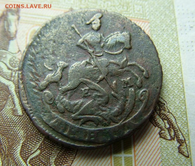 Деньга 1768 ЕМ до 05.09.2023 в 22.00 по Мск - DSCF1223.JPG