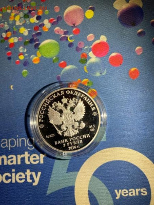 3 руб 2016  Оружейная палата Шапка Мономаха до 05.09 - -gKkqsXK-eo