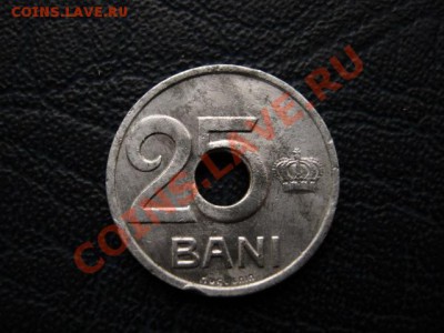 Румыния 25 бани 1921 до 29.12 в 21.00 М - Изображение 142