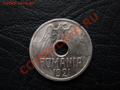 Румыния 50 бани 1921 до 29.12 в 21.00 М - Изображение 145