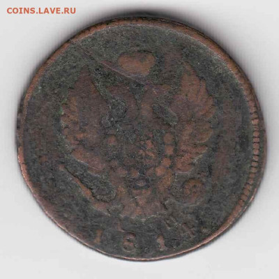 2 копейки 1814 КМ АМ до 05.09.23, 23:00 - #3504-r