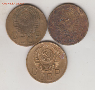 5 копеек 1953 г. 3 шт. до 06.09.23 г. в 23.00 - 001