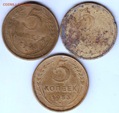 5 копеек 1953 г. 3 шт. до 06.09.23 г. в 23.00 - 021