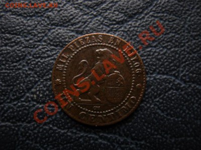 Испания 1 сантим 1870 до 29.12 в 21.00 М - Изображение 121