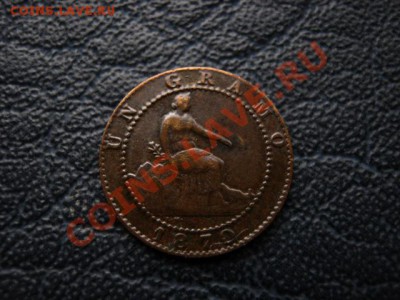 Испания 1 сантим 1870 до 29.12 в 21.00 М - Изображение 117