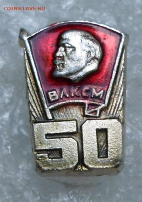 Разные по 50р. до 03.09 - SAM_7648.JPG