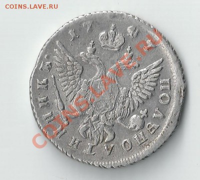 Полуполтинник 1747 - 2