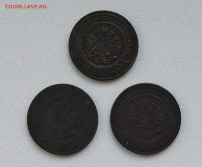 3 монеты, 3 копейки 1874,1898,1914 г до 05.09.23, до 22:00 - DSC_3935.JPG