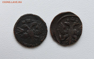 2 полушки 1735 брак и 173? перечекан до 05.09.23, до 22:00 - DSC_3939.JPG