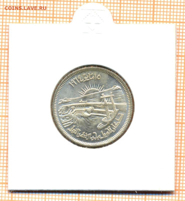 Египет 10 пиастров 1964 г., до 05.09.2023 г. в 22.00 по Моск - Египет 10 пиастров 1964холдер