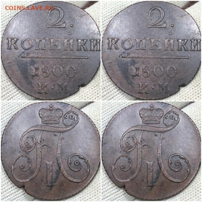 2 копейки 1800 КМ  ХОРОШАЯ  4.09.2023 в 22:00м - зщшлорпа