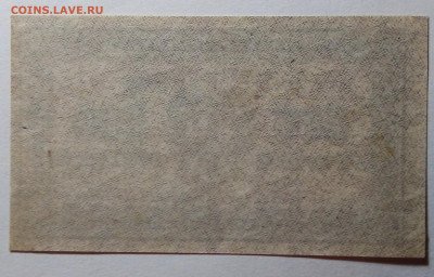 500 рублей 1921 до 03.09.23 в 22.00 по Москве - 20230829_210613