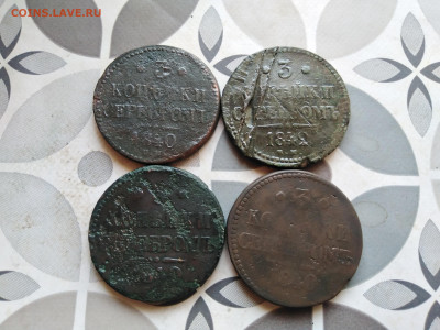 3 копейки серебром 184-1842, 4 штуки до 03.09.2023 - 4сер (7)