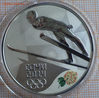 3 рубля 2014 г. Сочи горные лыжи, до 06.09.2023 г. в 22.00 п - 2014 3 сочи горные лыжи
