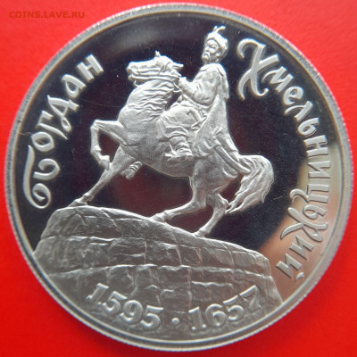 Украина,1995,200000 карб.-Хмельницкий - до 22:00, 06.09.23 - 1995-200000 карб-Хмельницкий-2