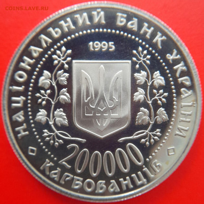 Украина,1995,200000 карб.-Хмельницкий - до 22:00, 06.09.23 - 1995-200000 карб-Хмельницкий-1