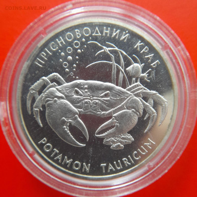 Украина,2000, 2 гривны – Краб – до 22:00, 06.09.23 - 2000-2 гр-Краб-2