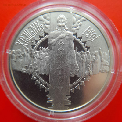 Украина,2000, 5 гривен – Крещение Руси – до 22:00, 06.09.23 - 2000-5 гр-2