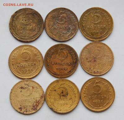 9 монет по 5 копеек 1930-1957г. - DSCN6953.JPG