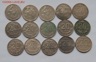 15 монет по 20 копеек 1931-1957г. - DSCN6987.JPG