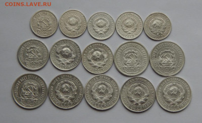 15 серебряных монет СССР 1923-1929г. - DSCN6912.JPG