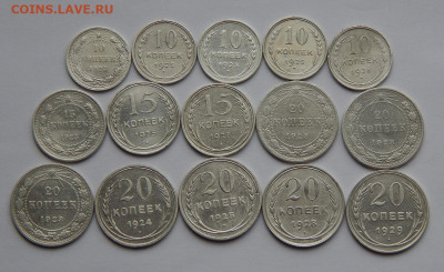 15 серебряных монет СССР 1923-1929г. - DSCN6896.JPG