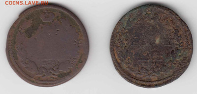 2 копейки 1817-1820 (4 шт.) до 05.09.23, 23:00 - #3621-3622