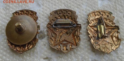 знаки ГТО 1 ступени 3 шт разные крепления 07.09.2023 22:00 м - DSC01207.JPG