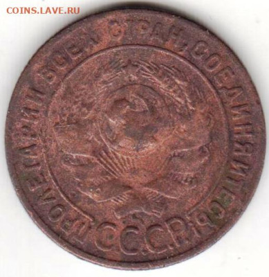 1 копейка 1924 г. до 07.09.23 г. в 23.00 - 012