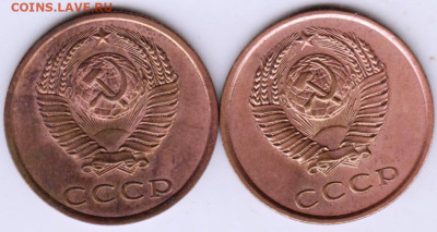 3 копейки 1980 г. 2-е разновидности до 07.09.23 г. в 23.00 - 014
