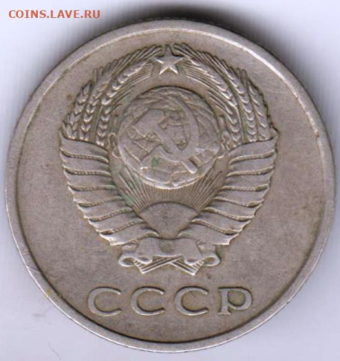 20 копеек 1961 г.  до 07.09.23 г. в 23.00 - 016