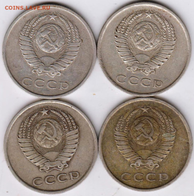 20 копеек 1978 г. 4 шт. до 07.09.23 г. в 23.00 - 017