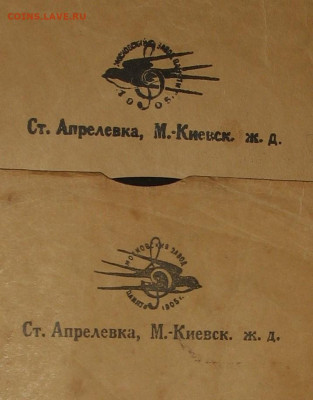 Патефонные пластинки от 1930-х годов - IMG_0008.JPG