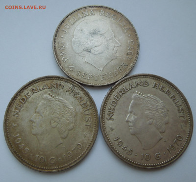 10 гульденов Нидерланды. - DSCN1147.JPG