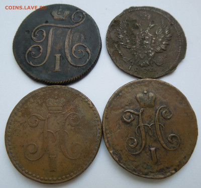 1 копейка 1799, 1824, 1840, 1841. - DSCN1162.JPG