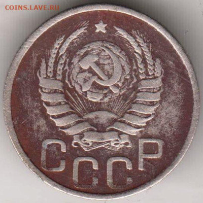 20 копеек 1941 г. - 002