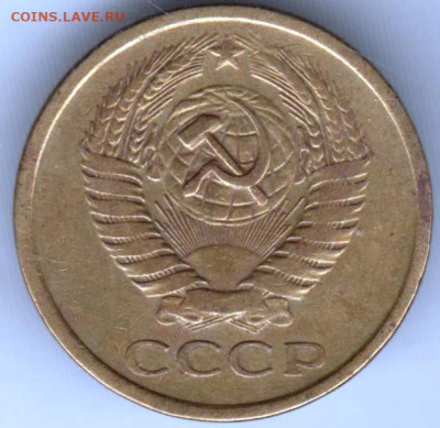 5 копеек 1961 г. до 07.09.23 г. в 23.00 - 003
