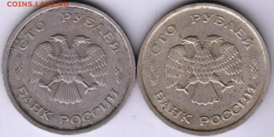 100 рублей 1993 г. 2 шт. "ммд" до 07.09.23 г. в 23.00 - 005