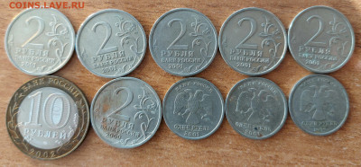 Пушкин, Гагарин, СНГ, Министерство с 200р до 06.09.2023 - 20230901_181122