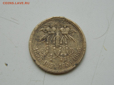 Медаль за Крымскую войну 1853-1856г.г до 4.09.2023 22:00 - DSCN0426