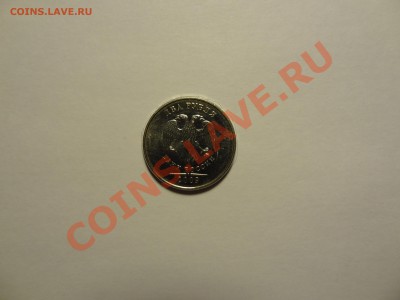 2 руб 2009МД-Шт.В-? - DSC02380.JPG