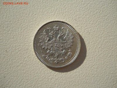 5 копеек 1865 спб.нф.до 04.09.2023 в 22-00 по мск. - DSCN7456.JPG