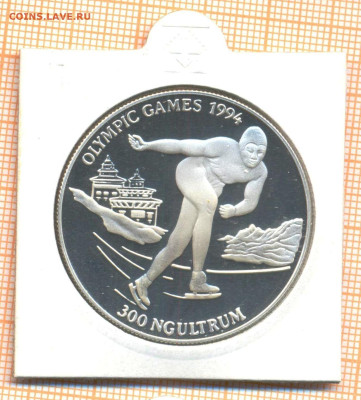 Бутан 300 нгултрум 1992 г., до  06.09.2023 г. в 22.00 по Мос - Бутан 300 нгултрум 1992холдер