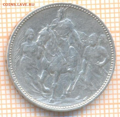 Венгрия 1 крона 1896 г. миллениум, до 06.09.2023 г. в 22.00 - Венгрия 1 крона 1896а