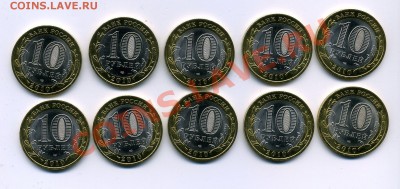 10р 2010г ЯНАО 10шт мешковые - img677