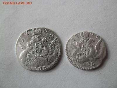 5 копеек 1755 и 1758 года до 6.09 - 5 к 55 и 58 1