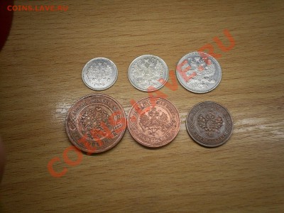 Оценить комплект из 6 монет 1916г. - S4020180.JPG