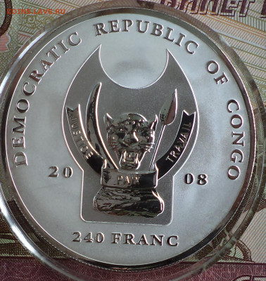 Конго 240 франков 2008 г. Носорог, до 07.09.2023 г. в 22.00 - Конго 240 франков 2008 носорог4