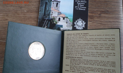 Сан-Марино 1000 лир 1977 г., до 07.09.2023 г. в 22.00 по Мос - Сан Марино 1000 лир 1977аа