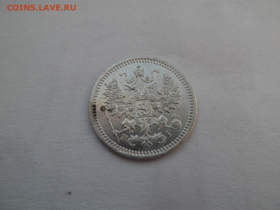 5 копеек 1868 года до 6.09 - 5 к 68 2